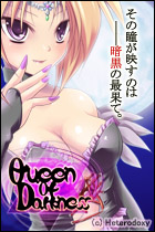 Queen of Darkness�@�����Q�[