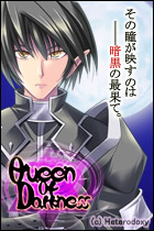 Queen of Darkness�@�����Q�[